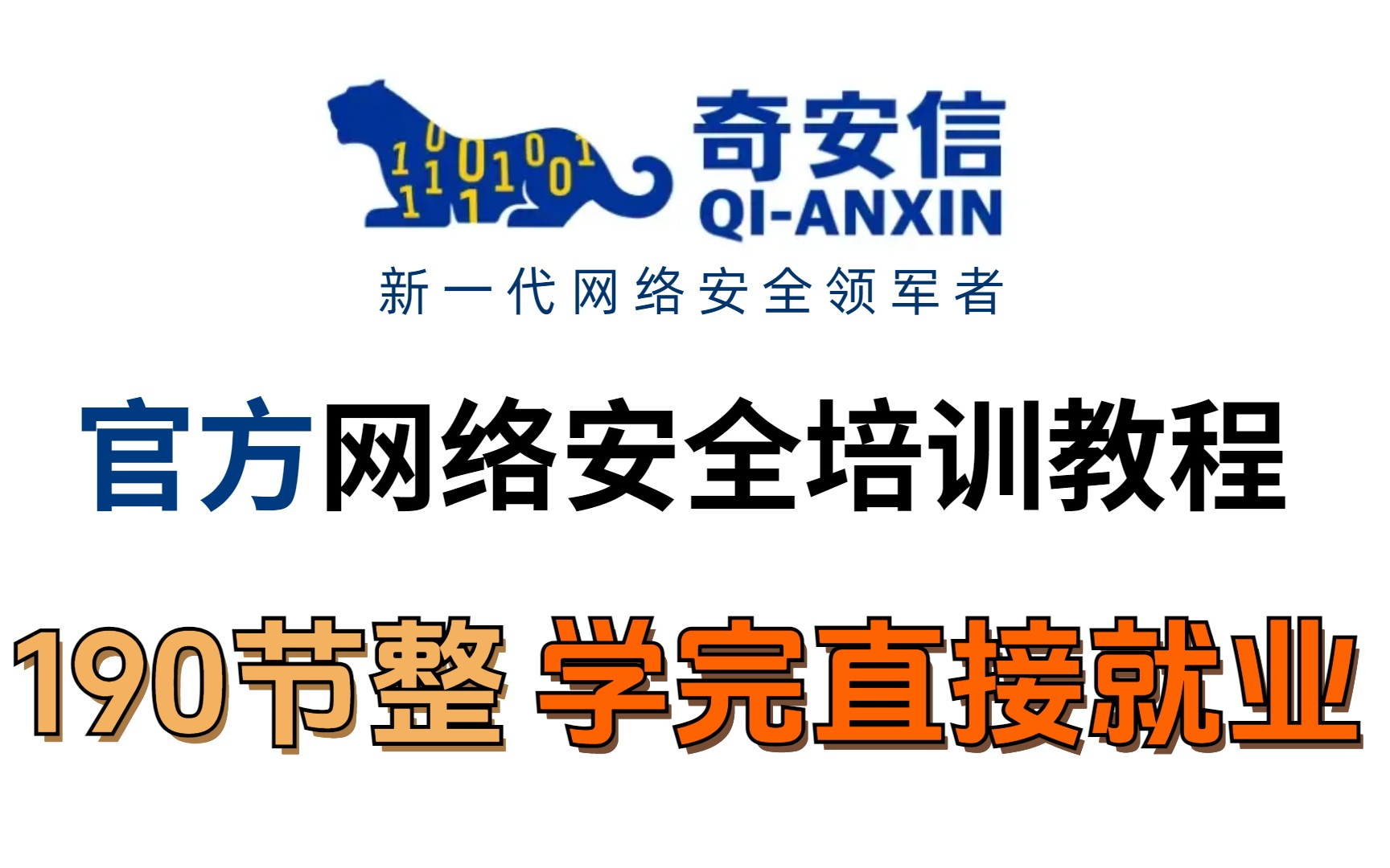 同靜曼