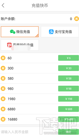 廣睿聰