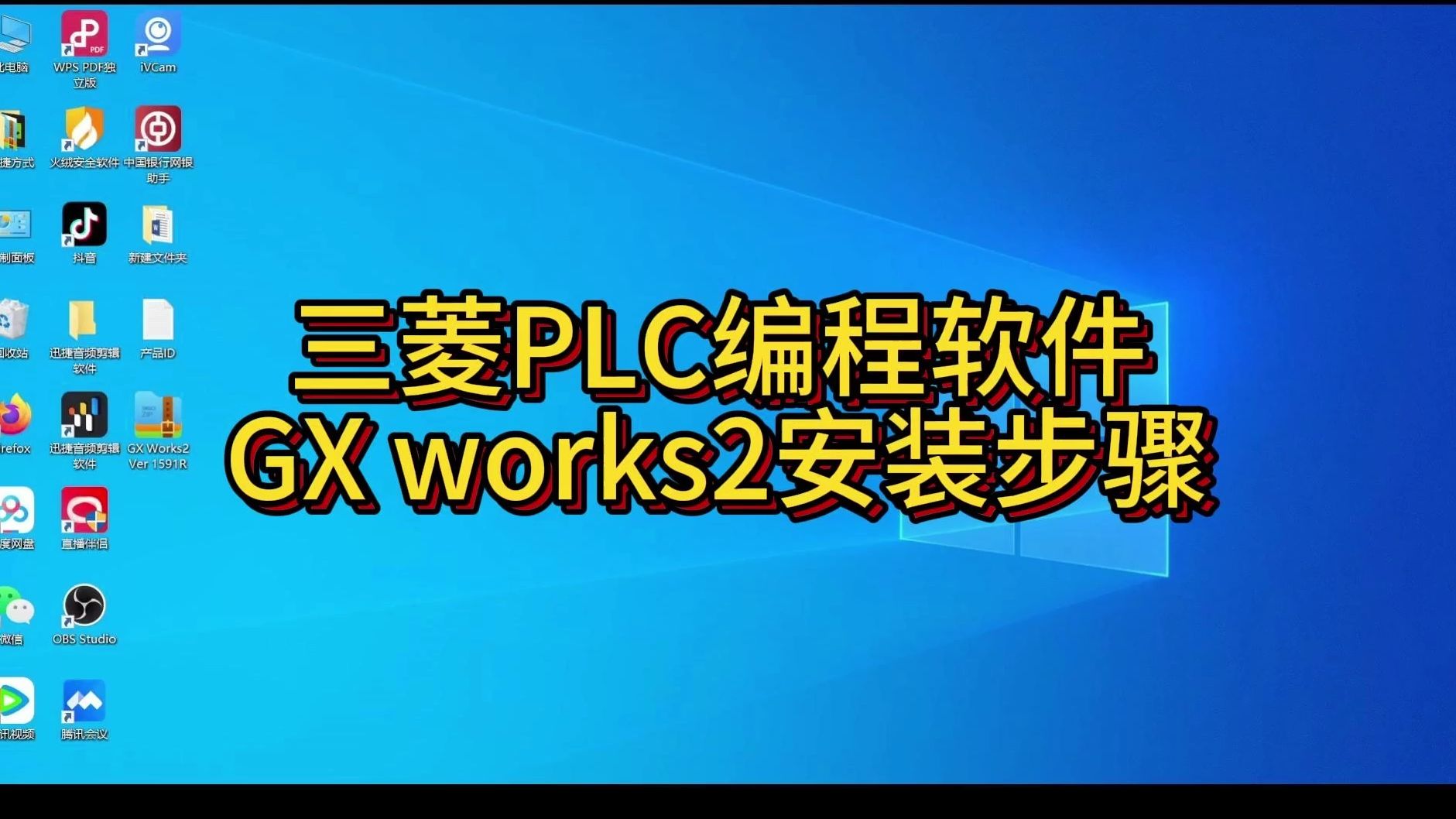精通數(shù)控技術的利器:十大免費編程工具-軟件技巧