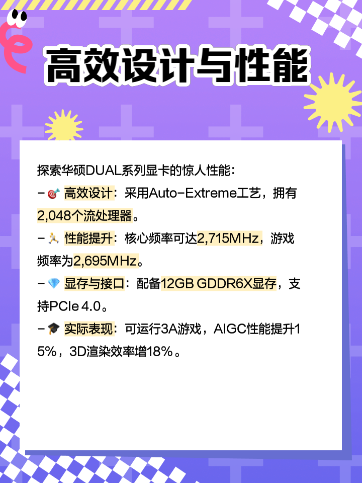 【華碩手機軟件下載】華碩手機軟件_asus手機軟件下載