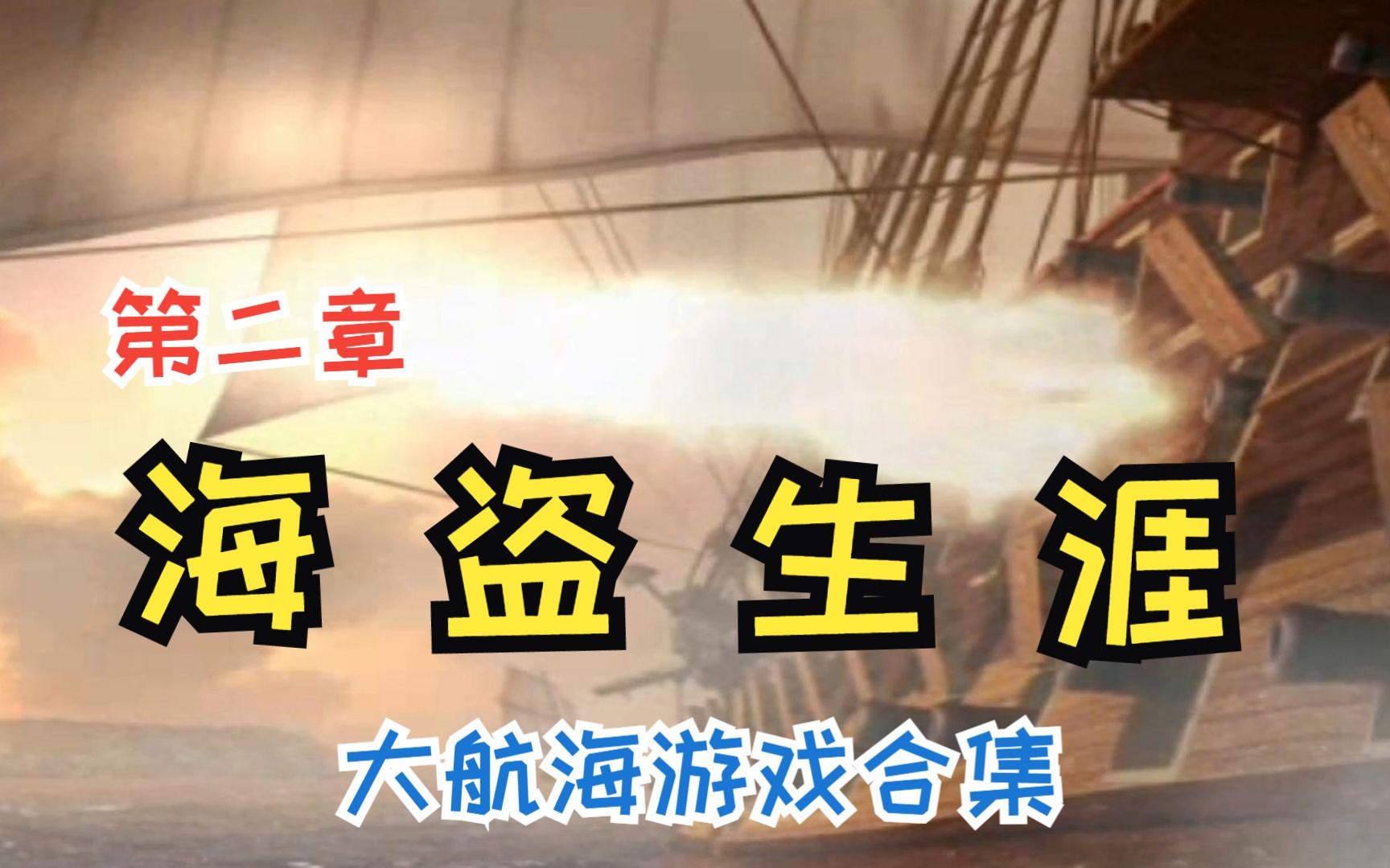 慈惜寒