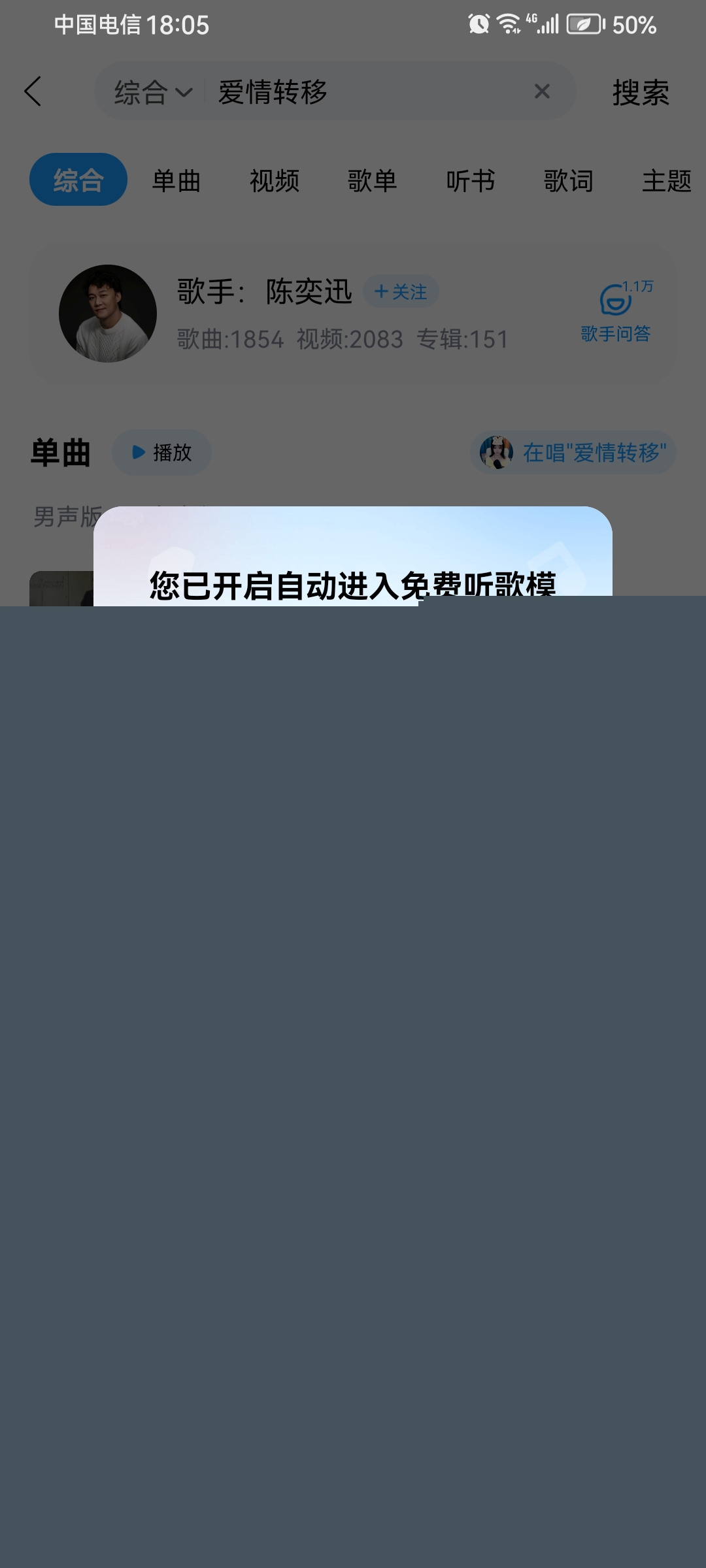 十款免費(fèi)的MP3音樂下載軟件,哪個效果好?
