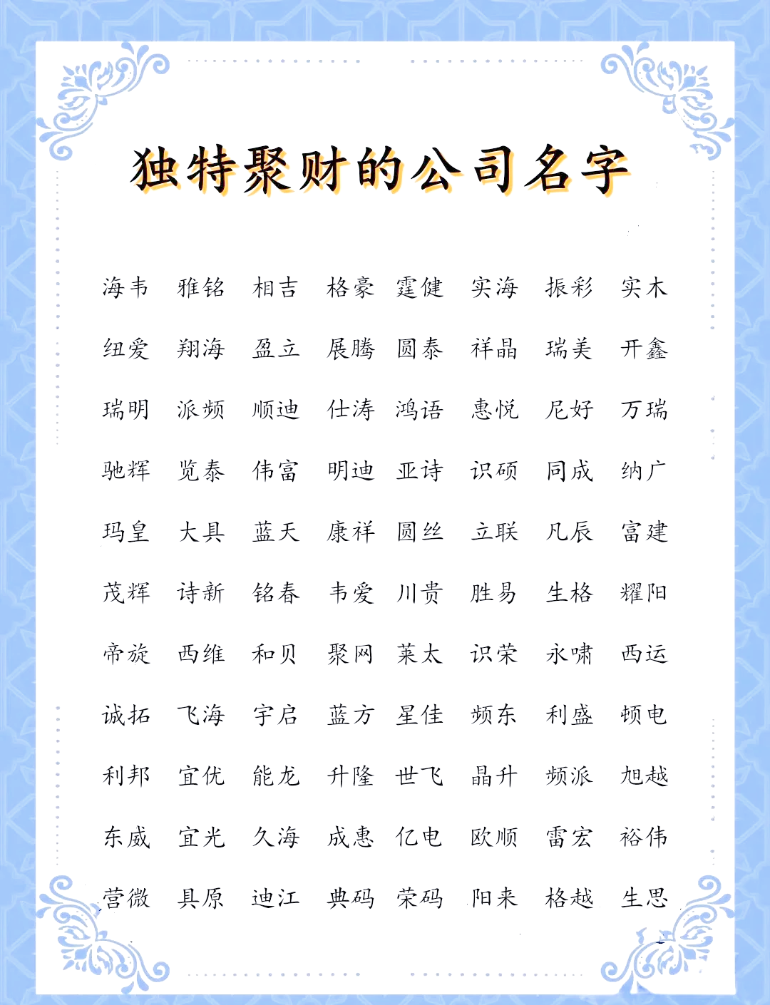 軒轅妍