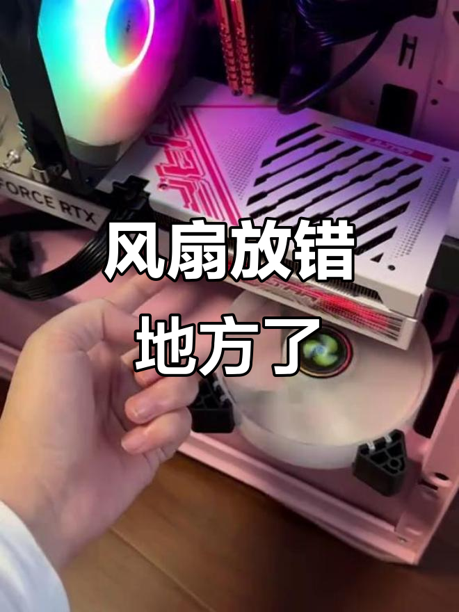 為什么顯卡風(fēng)扇聲音大?顯卡風(fēng)扇聲音大怎么處理?