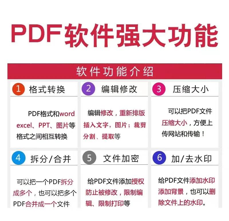 姜初然