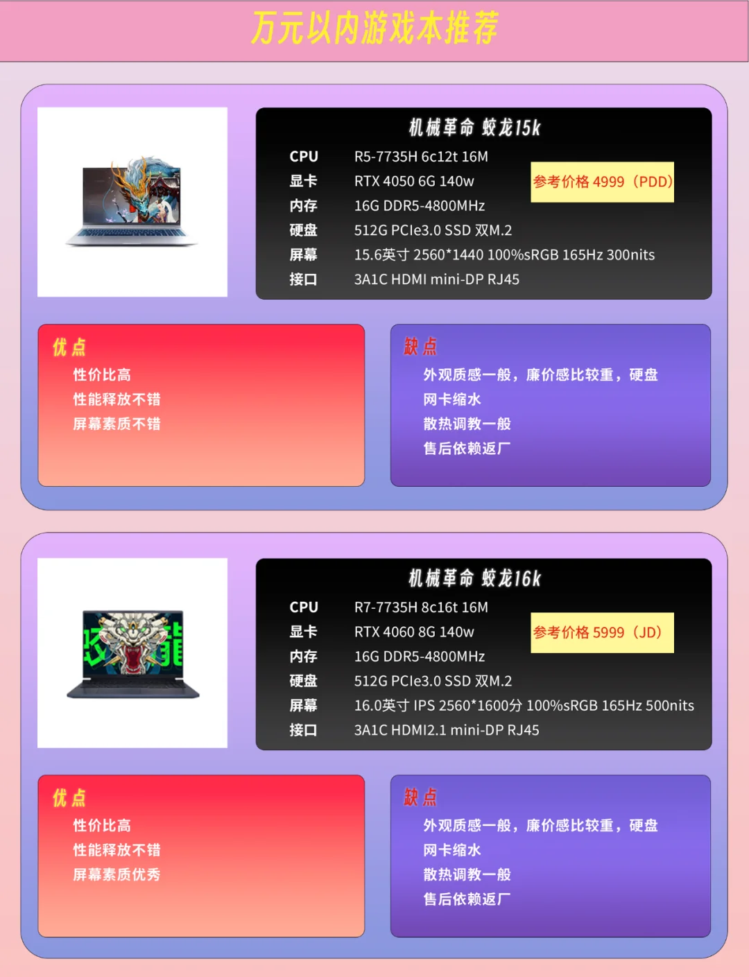 影音播放游戲全能七款超值游戲MP4_MP4選購