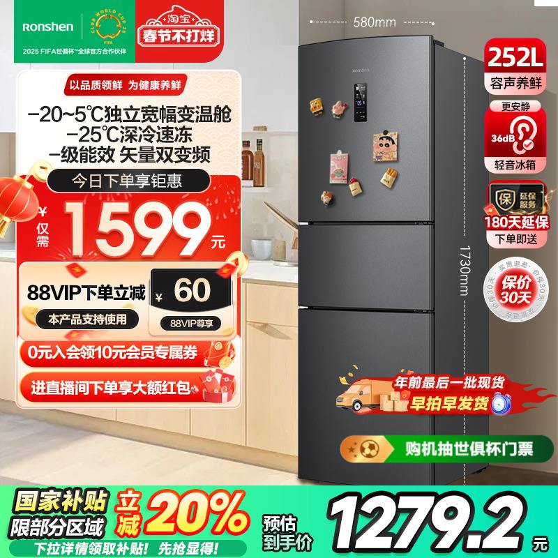 【容聲官網介紹】容聲冰箱、電熱水器_容聲(中國)公司簡介