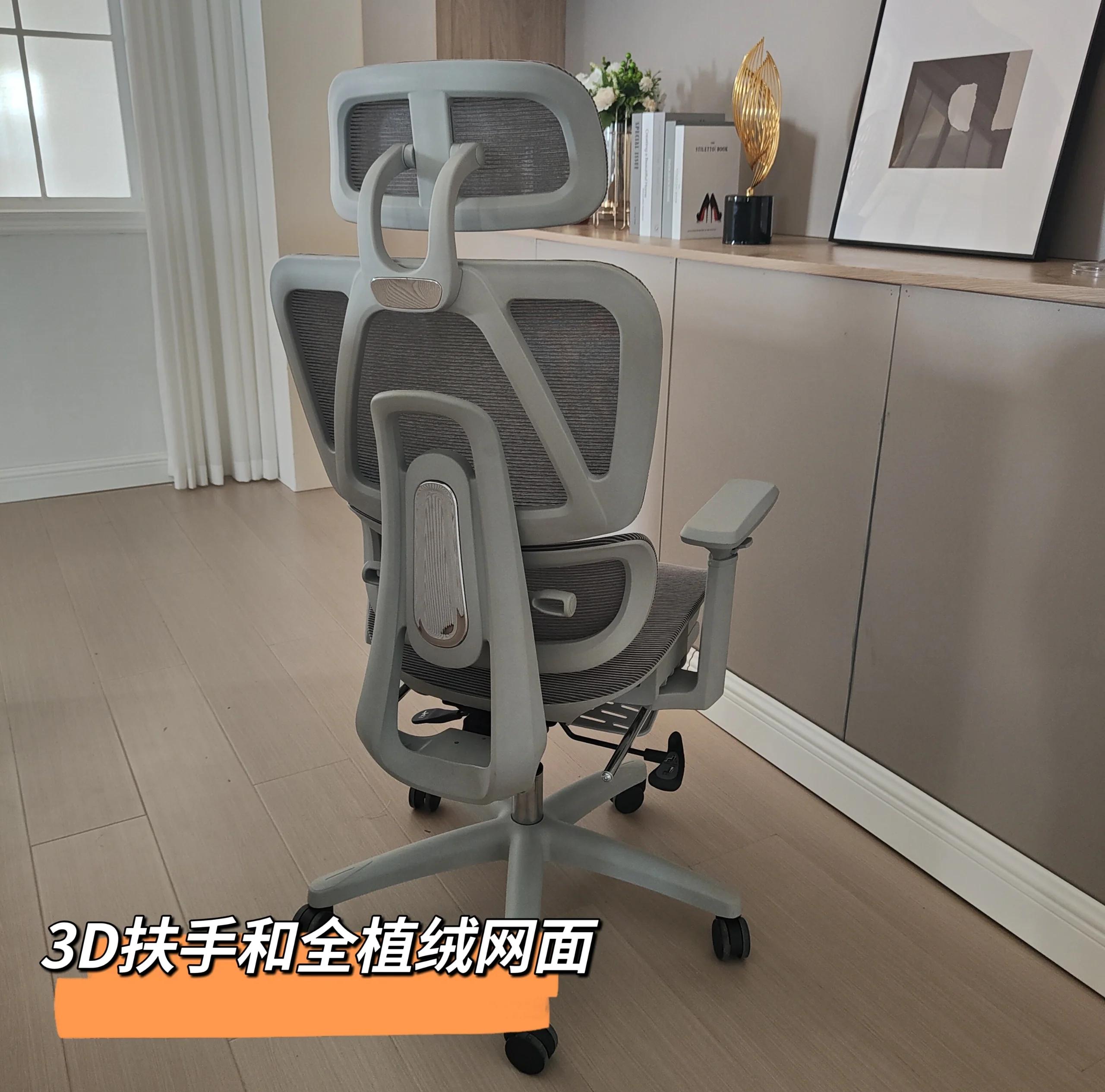 永藝撐腰椅M69人體工學椅優惠價397元_行情
