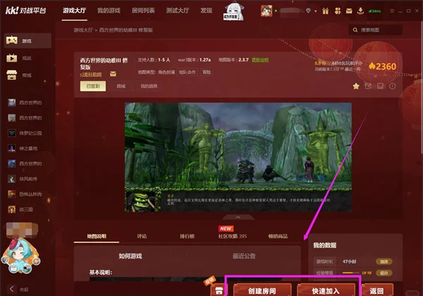 春水藍