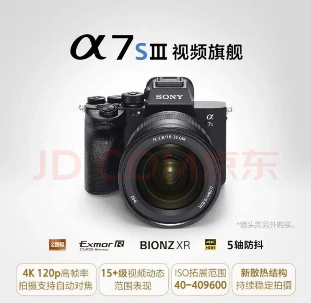 索尼A7S3報價_索尼A7S3參數_圖片_口碑