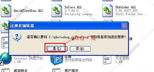 有用的psCS3序列號,psCS3序列號大全-軟件技巧
