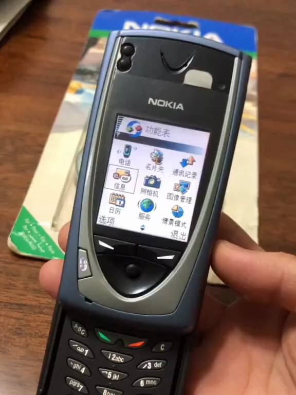 支持A-GPS快速定位_諾基亞6110n_手機其它OS