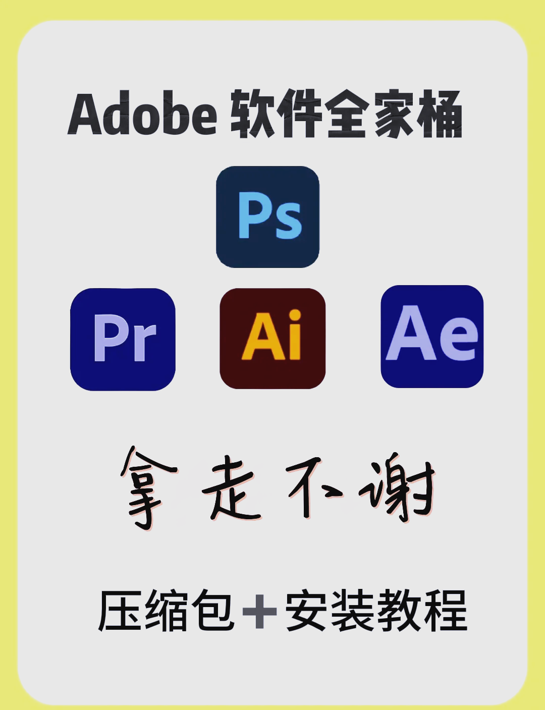 請問crowdrew是一種什么軟件?跟PS一樣嗎?