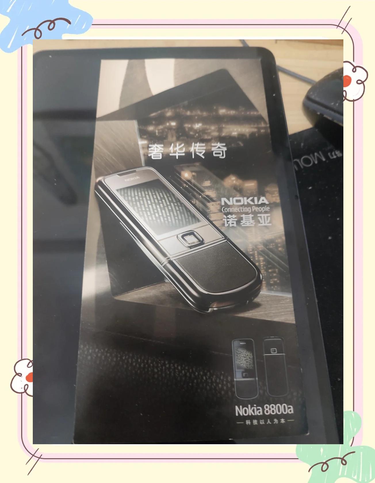 移動電話出現1508是什么意思-諾基亞1508