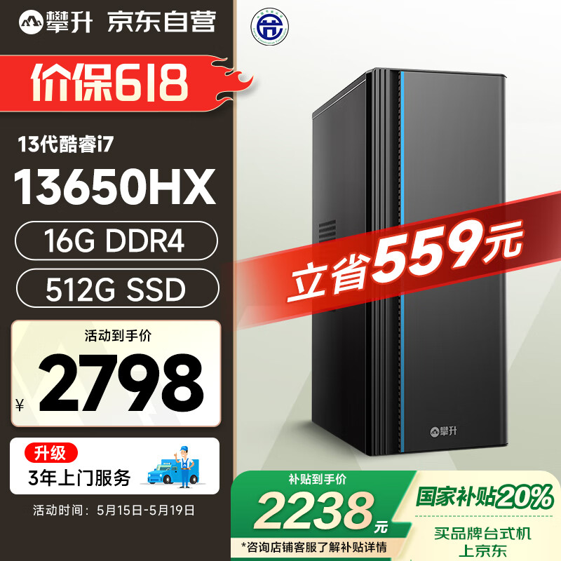【攀升IPASON一體電腦專區】報價_評測_導購_圖片
