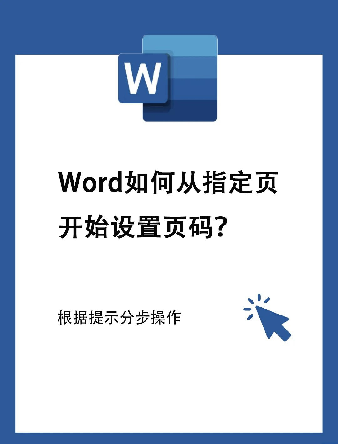 甲明朗