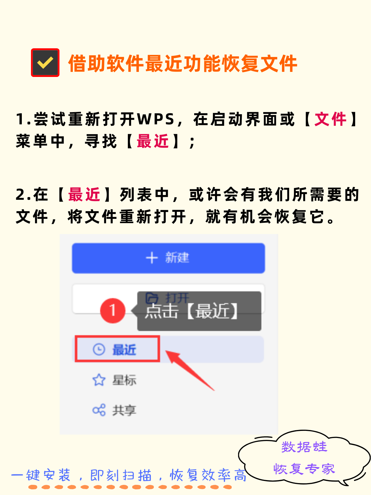 鐘天翰