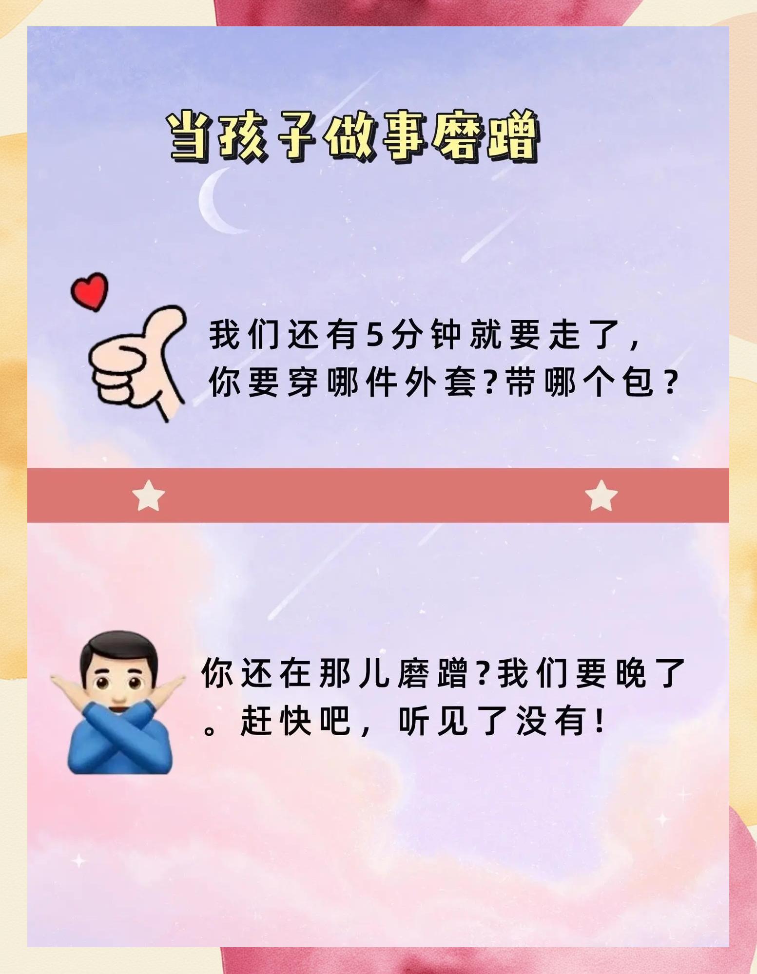 最聽話的數字是哪個什么數字最聽話呢打一數字