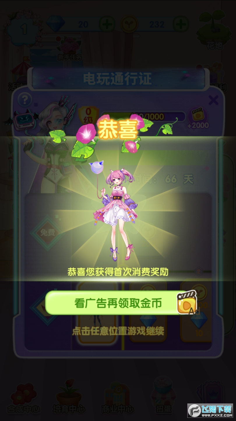 茹綠海