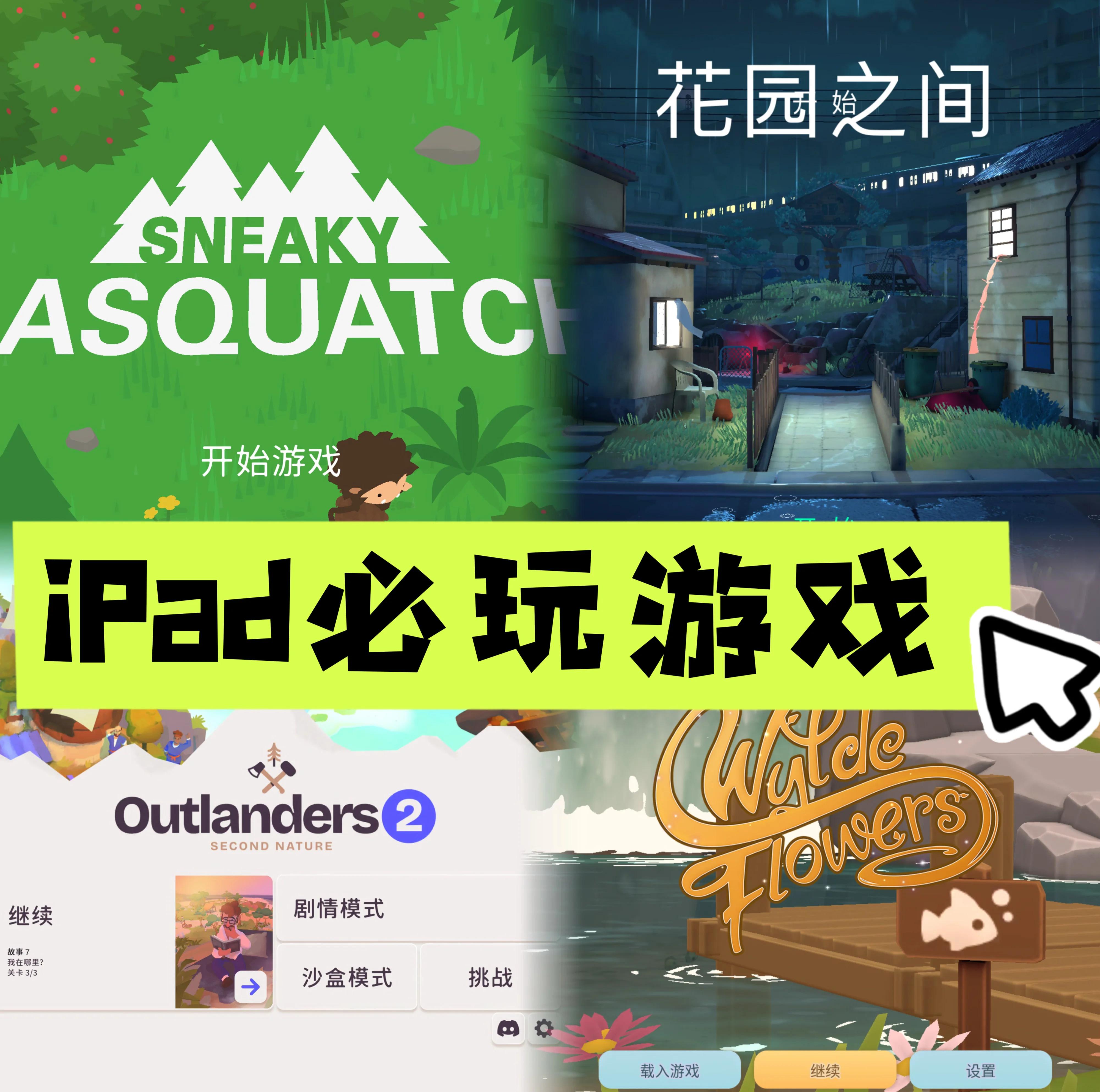 單機游戲軟件有哪些免費單機游戲軟件排行榜