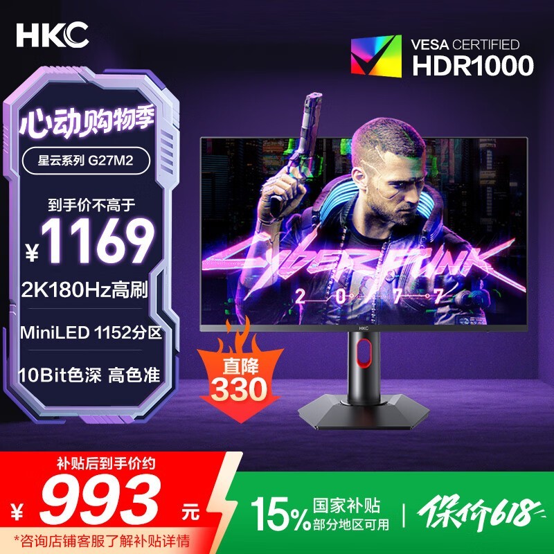 端嬌潔
