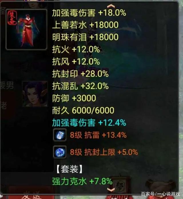 革曉楓