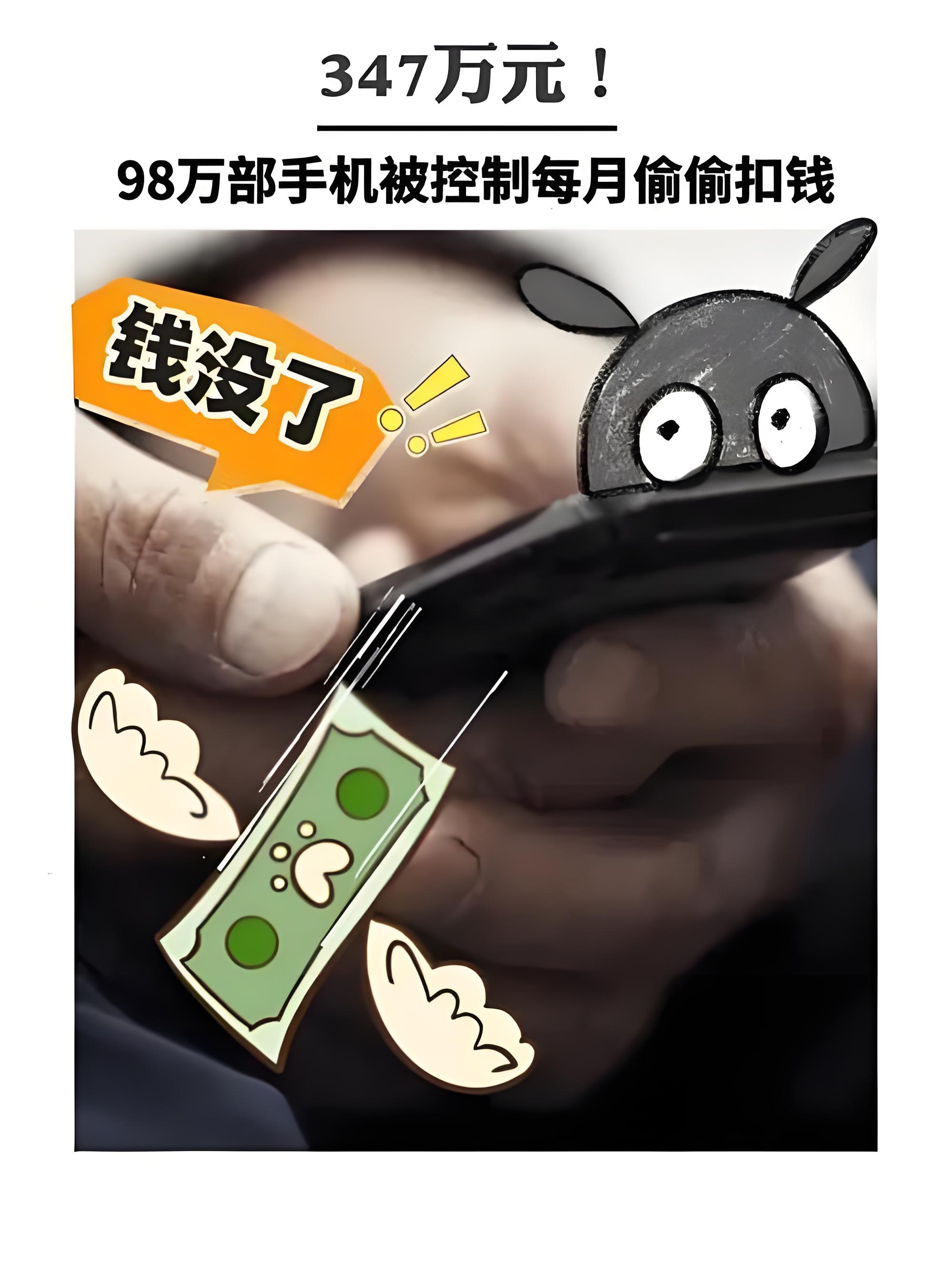 印度發最便宜智能機隱藏于24元的騙局?_手機新聞