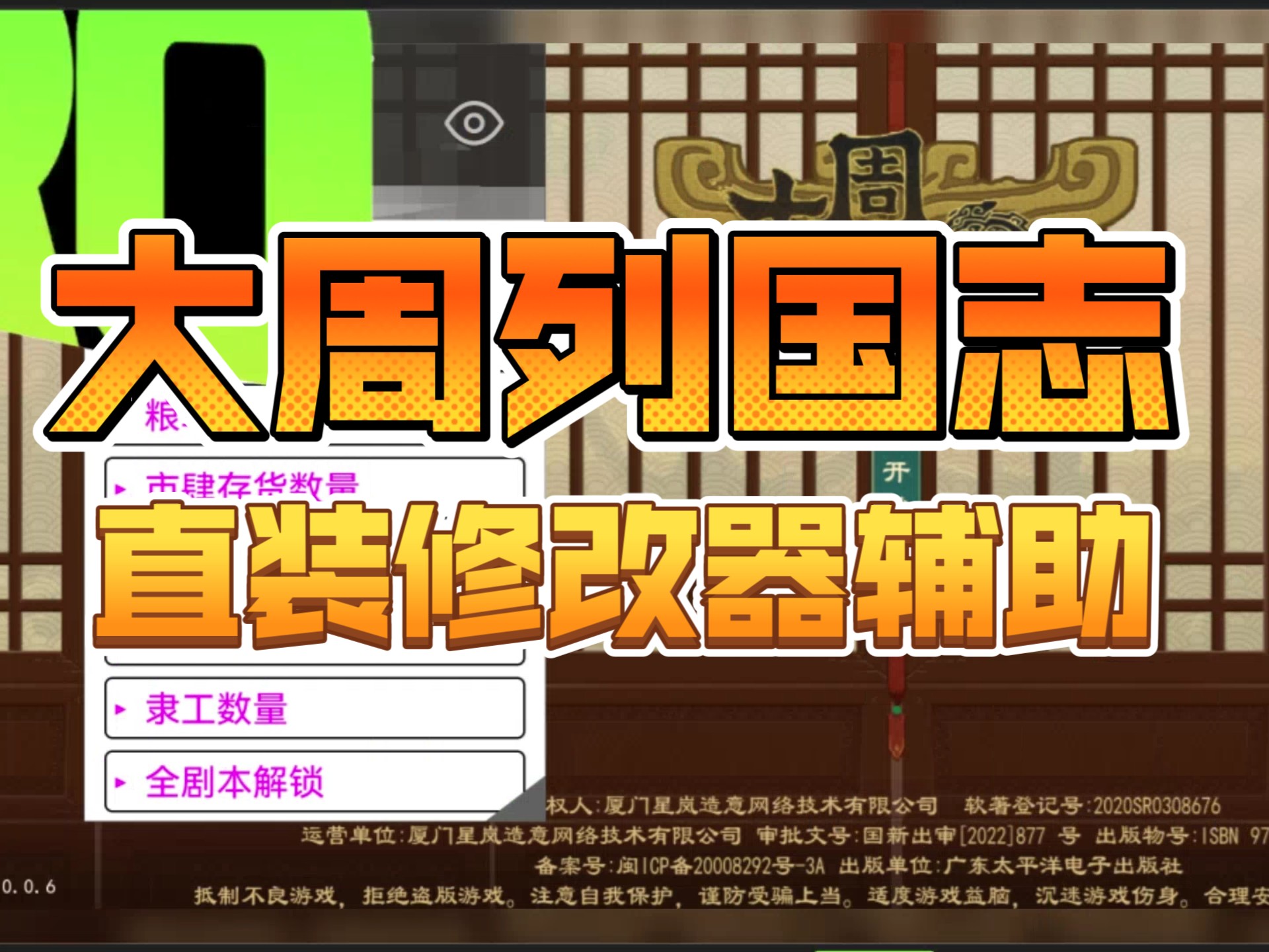伯芷波
