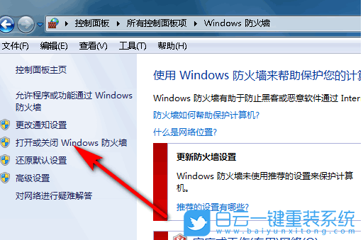 怎么讓2臺WIN7的筆記本“雙機互聯(lián)”呢?