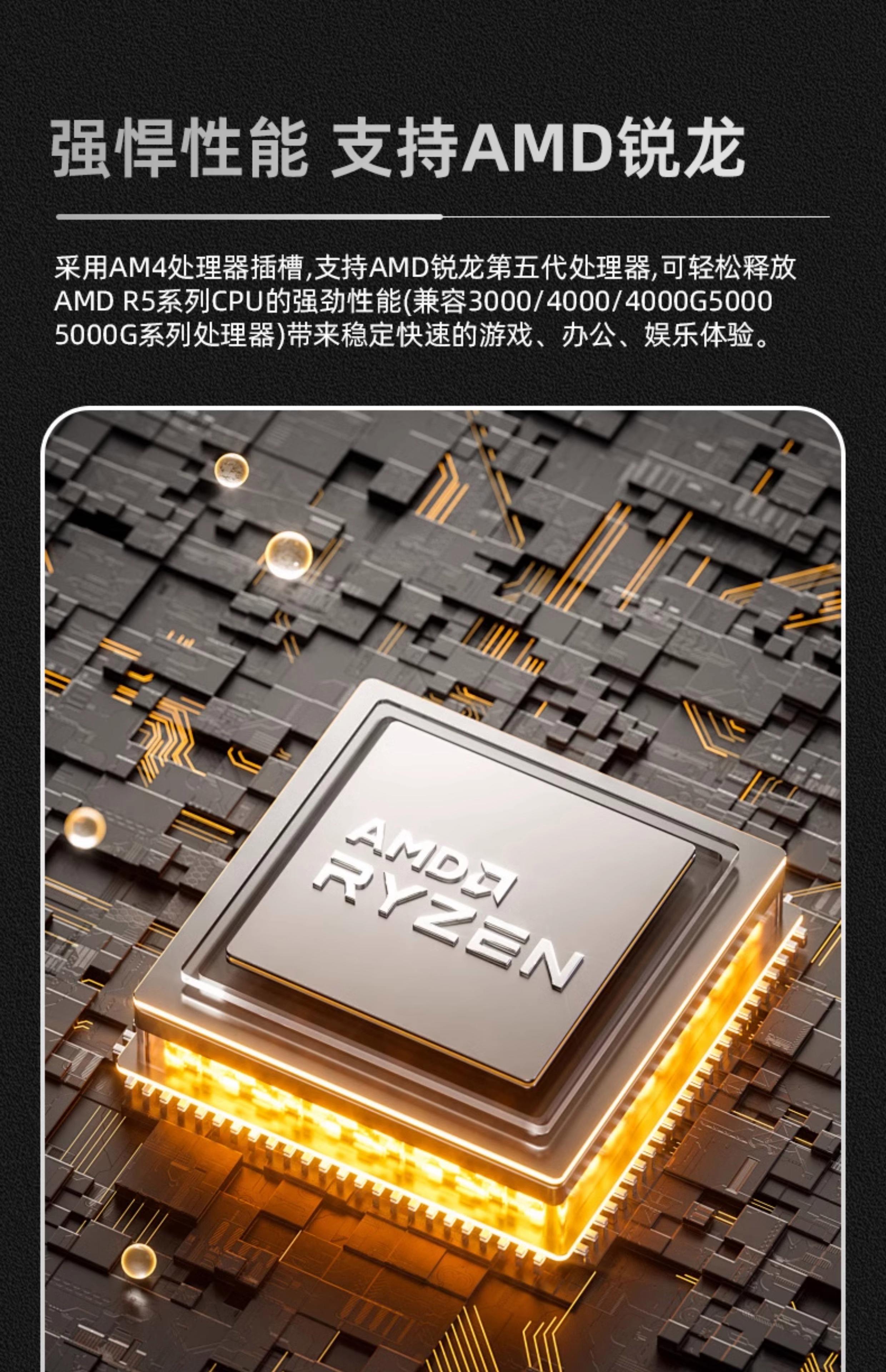 AMD銳龍R9系列京東促銷,下單享多重優(yōu)惠_家電導購