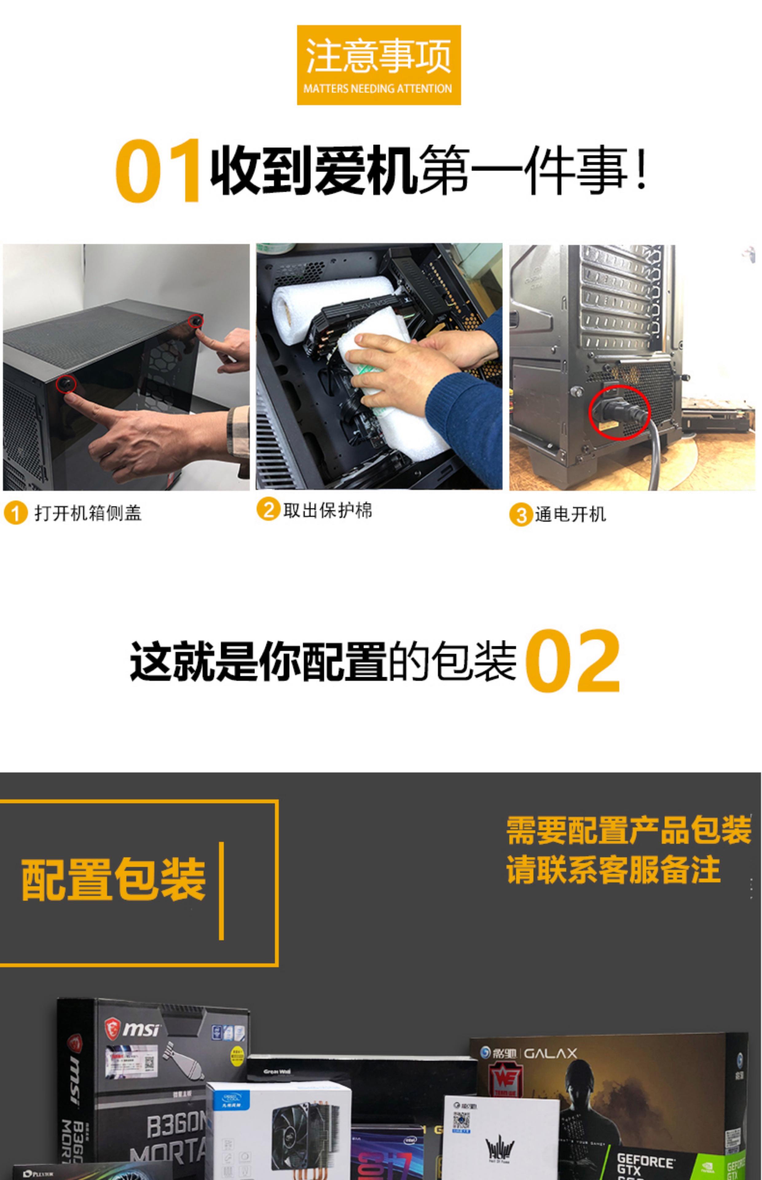 模擬攢機,模擬裝機電腦配置在線裝機ZOL中關(guān)村在線
