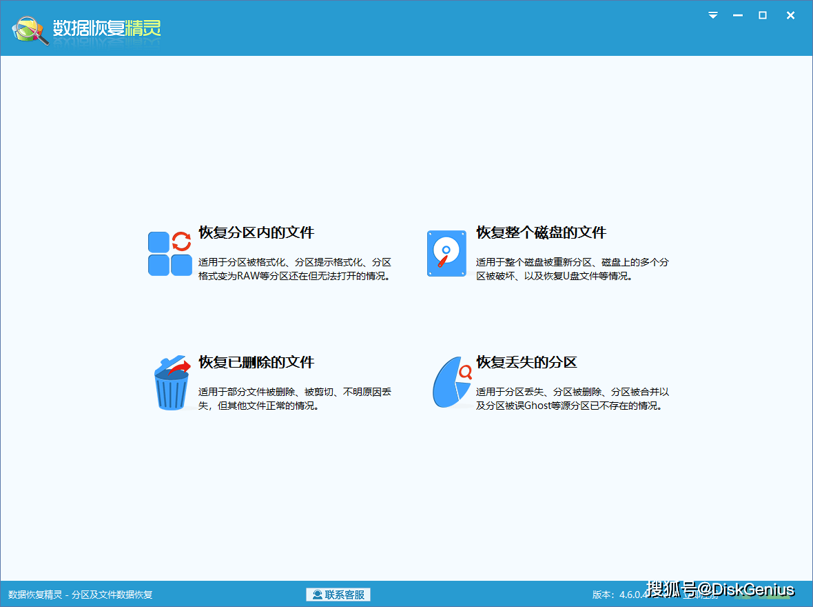 萊寄靈
