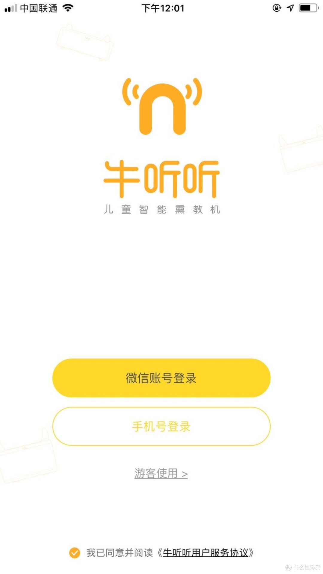 宛星爵