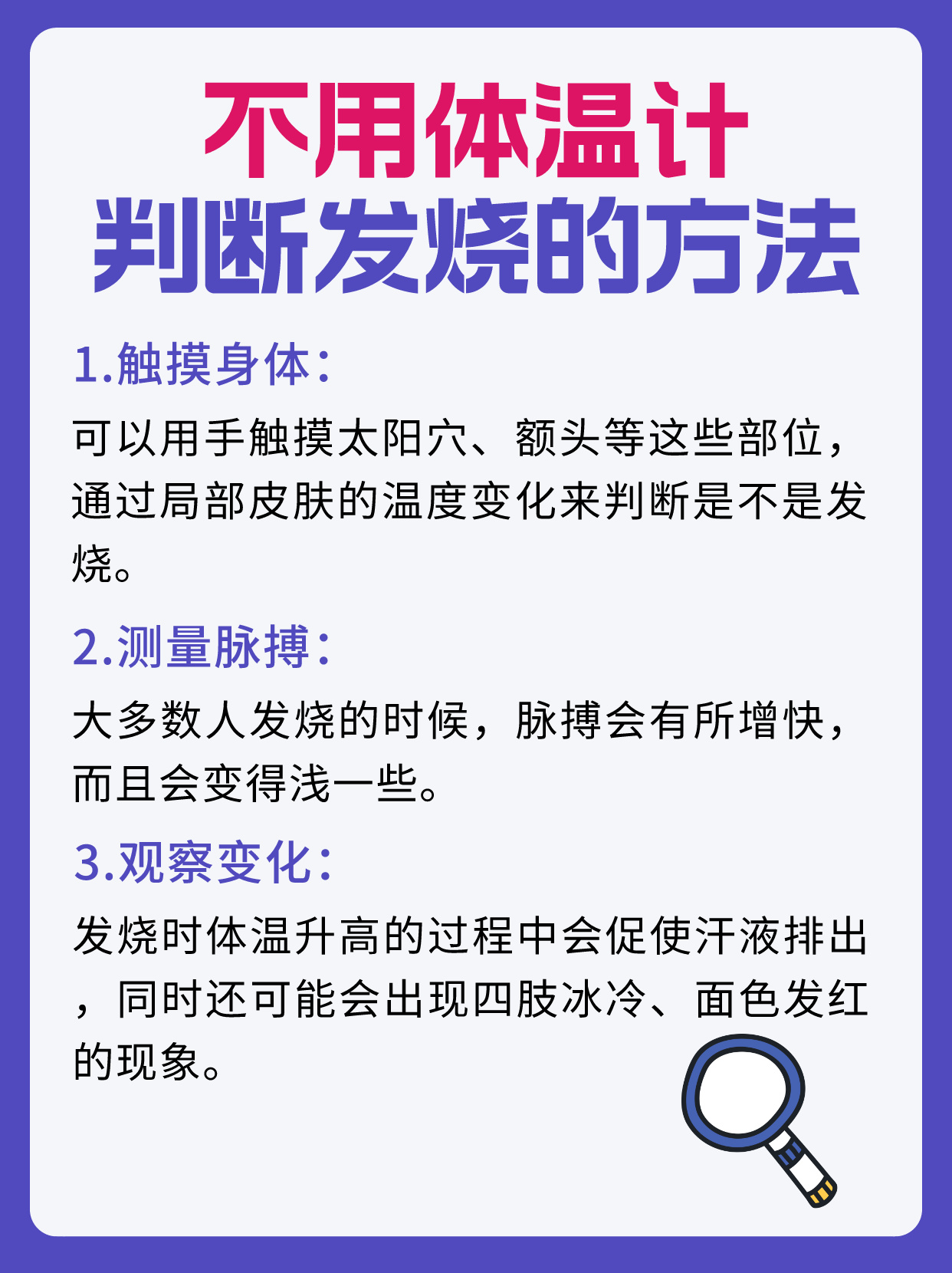 夾谷竹悅