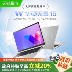 【ASUS華碩A6Je筆記本電腦藍牙設備驅動】