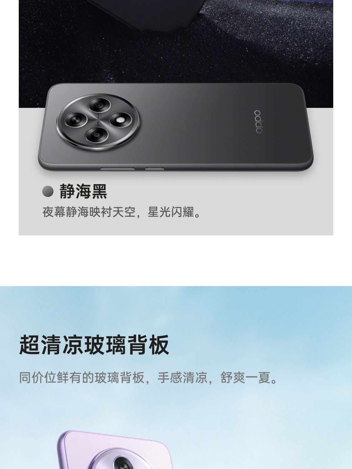 溫信