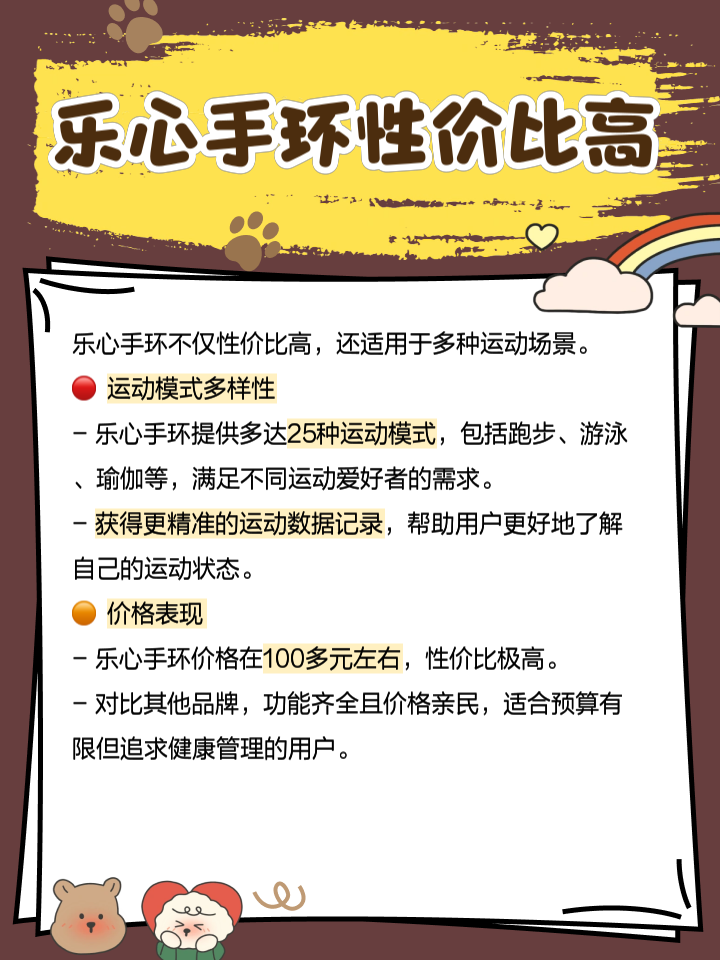 漫冬雪