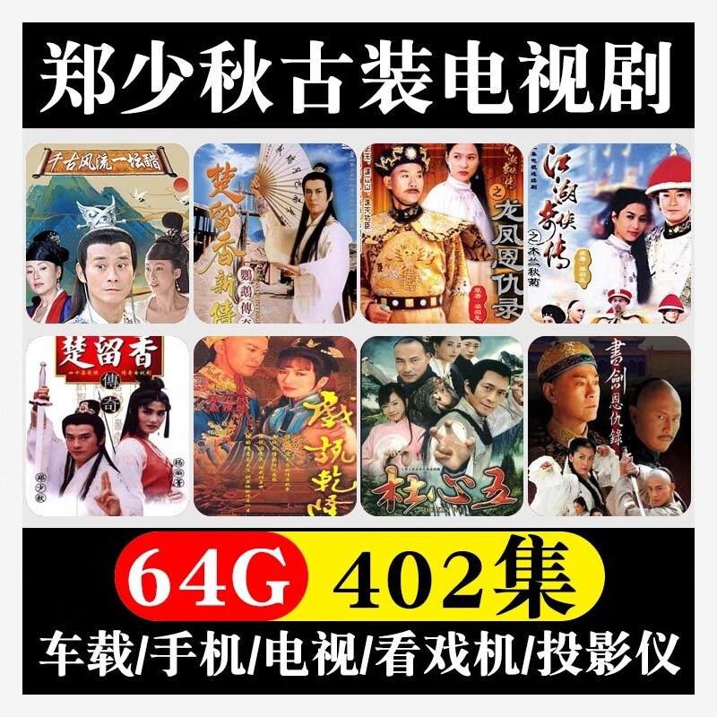 電腦怎么下載電視劇,和電影,我是想下載到u盤里。?