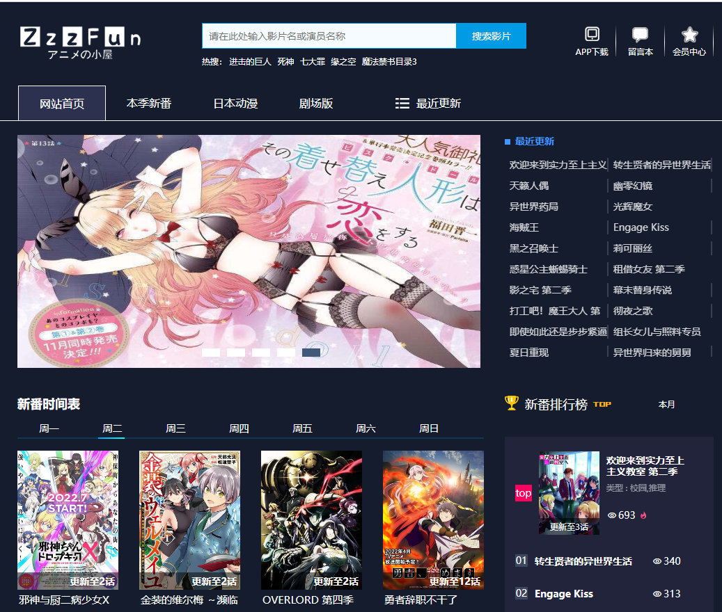 定清綺