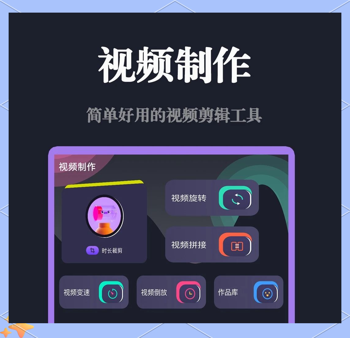 2024年免費觀影神器:電影盒子軟件推薦-軟件技巧