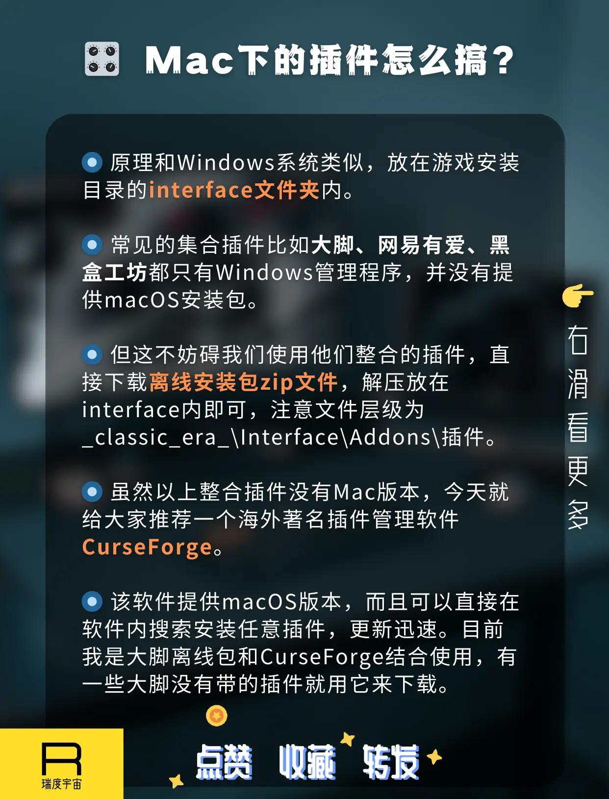 2024年免費(fèi)的魔獸世界改鍵軟件哪個更實(shí)用?-軟件技巧
