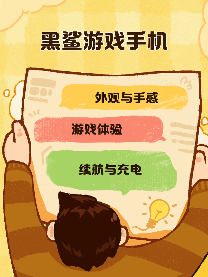 vivoX7和黑鯊游戲手機(jī)Helo哪個最出色你認(rèn)可嗎?