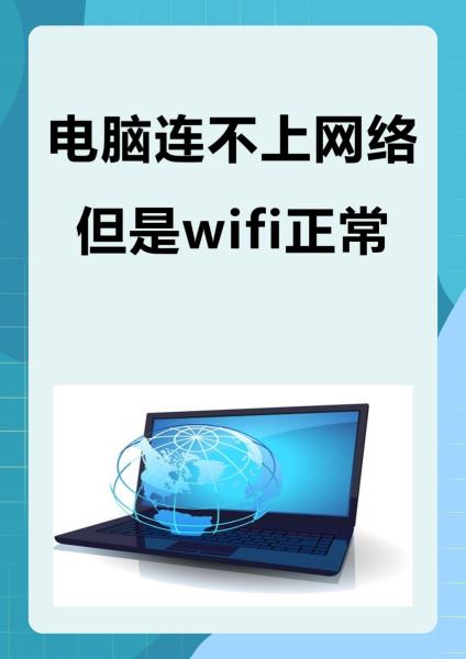 為什么?