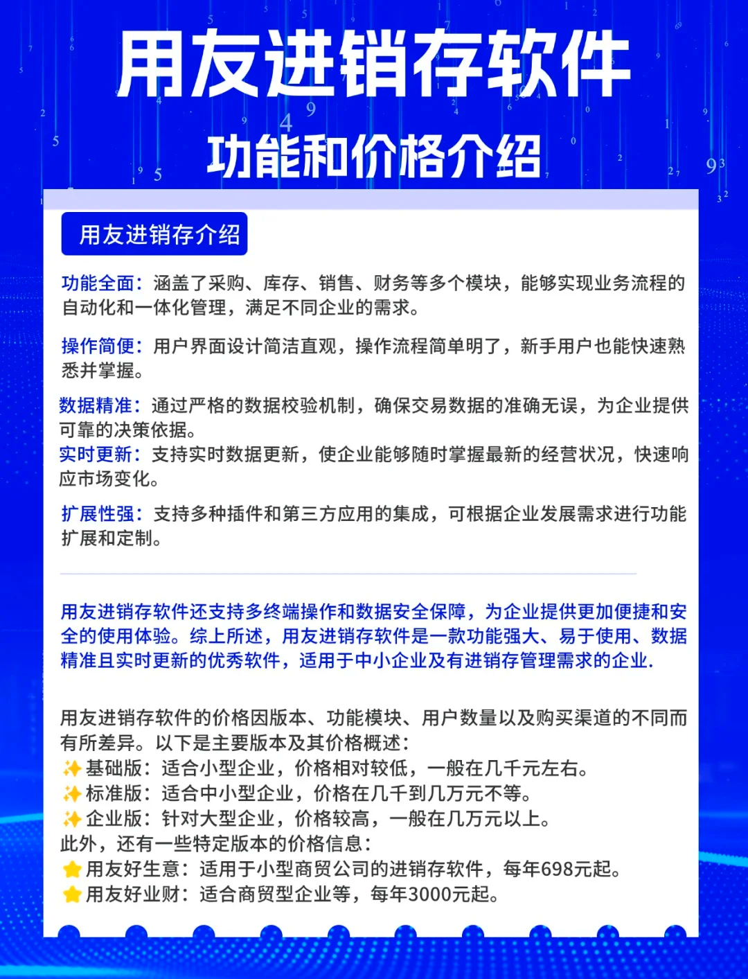 第五青香