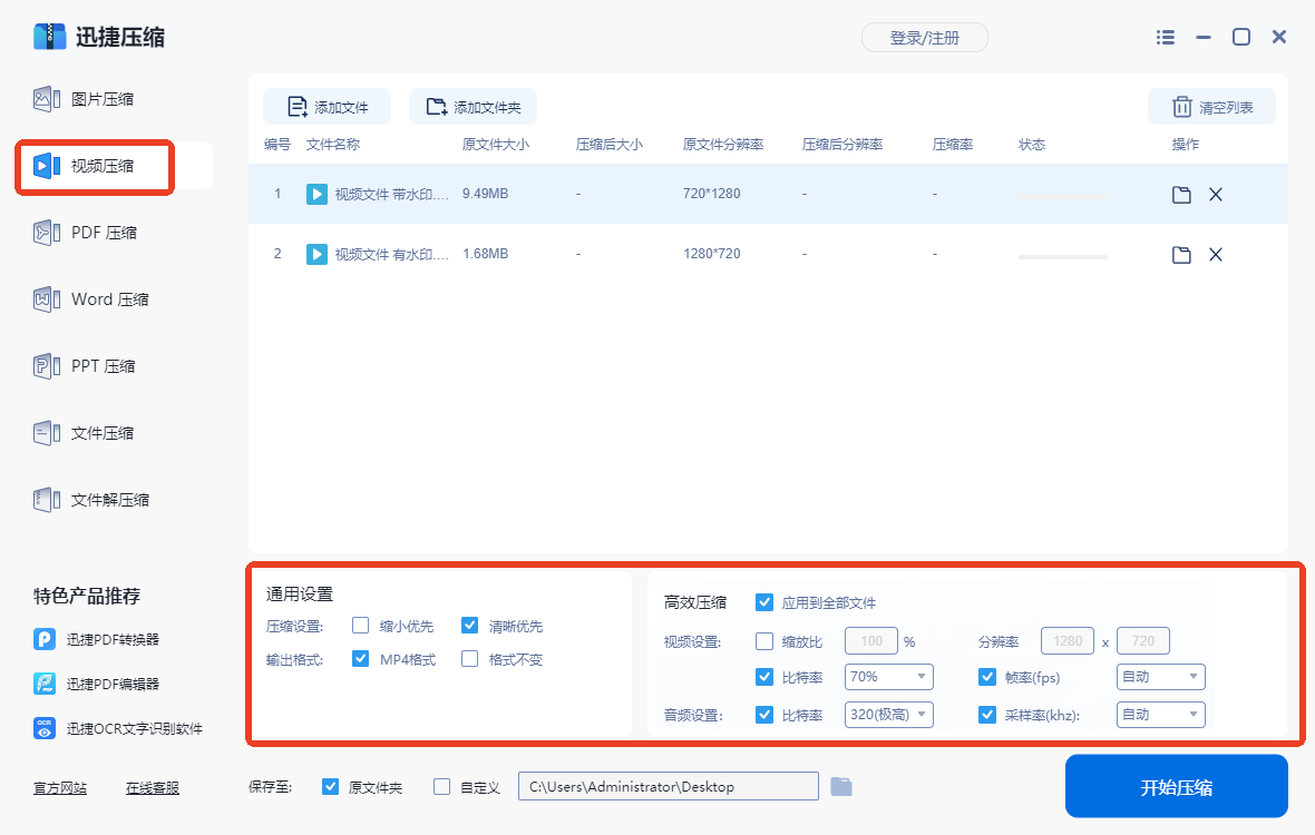 壓縮包密碼破解軟件:實用性強的十款工具-軟件技巧