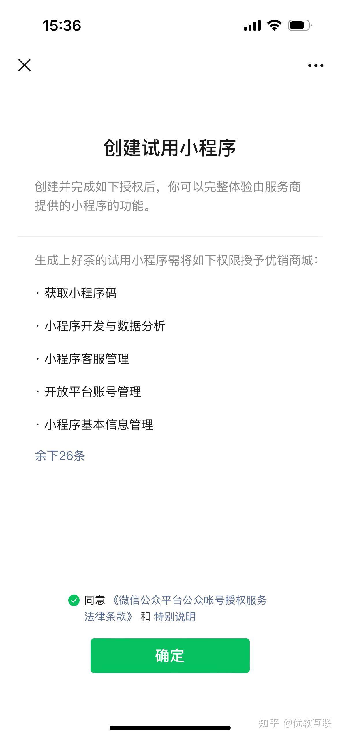 奈從筠