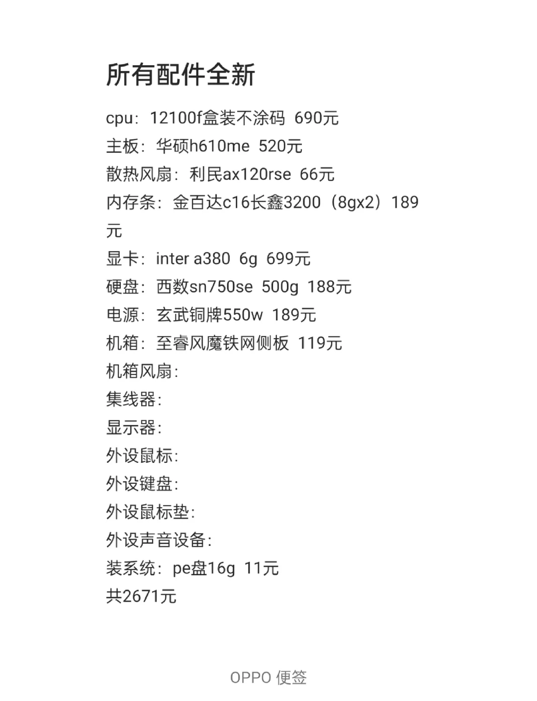 進(jìn)浩皛
