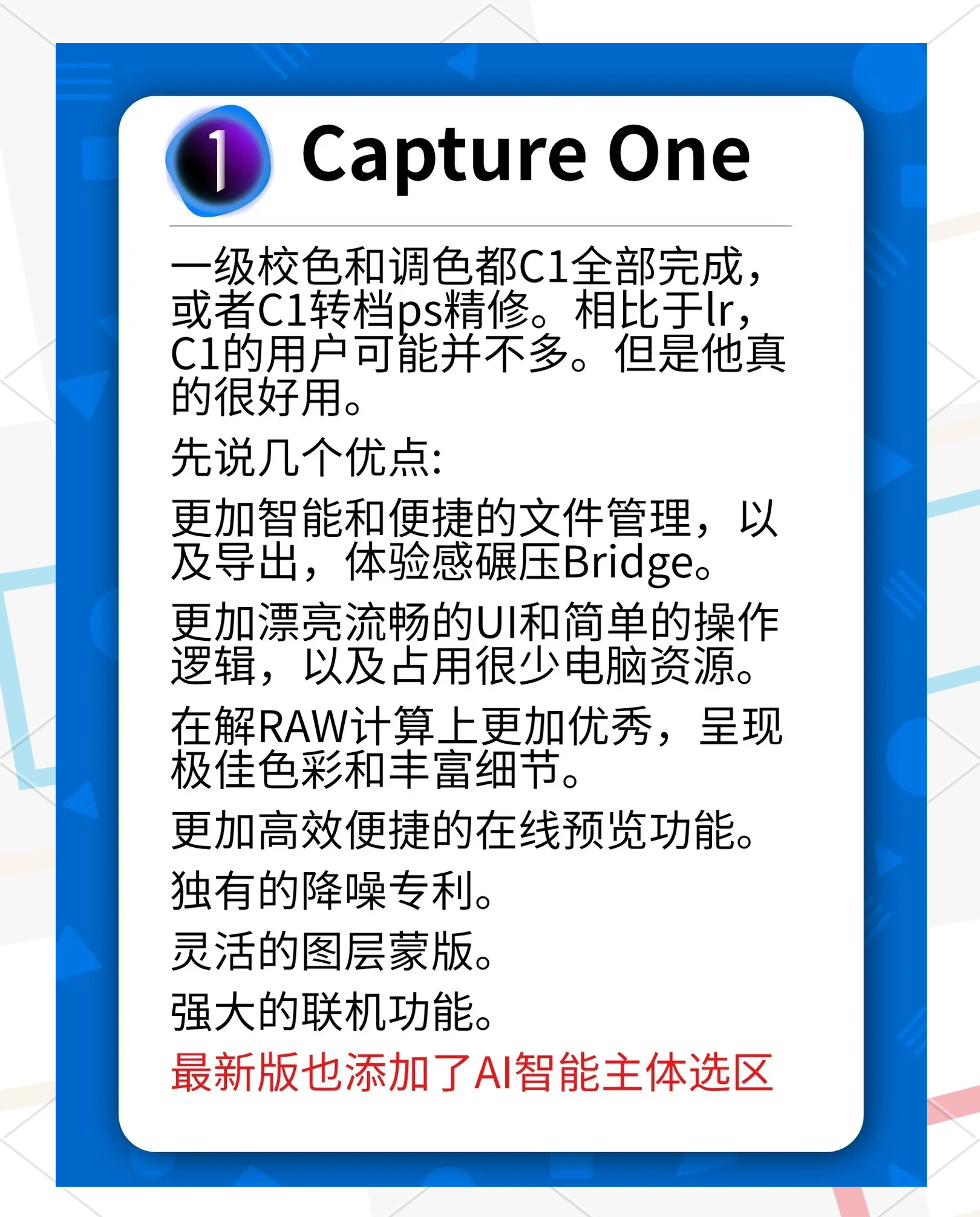 樂天心