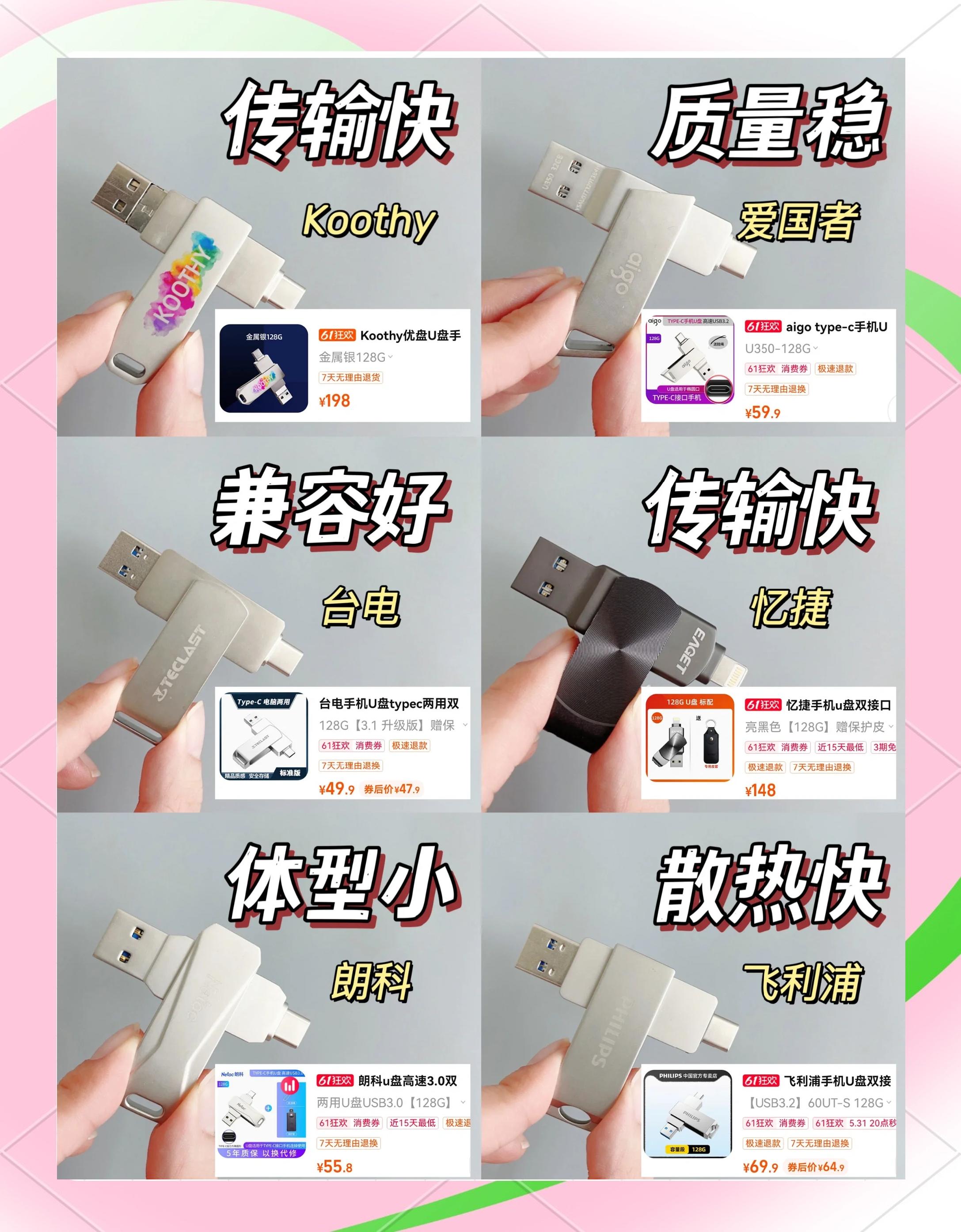 建鴻運(yùn)