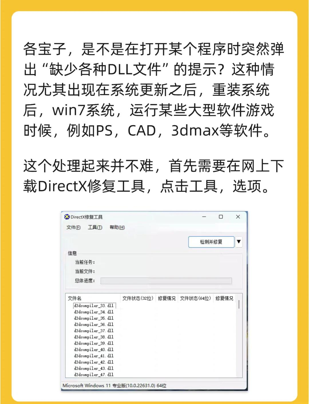 foxmail提示不知道這樣的主機.這是什么意思